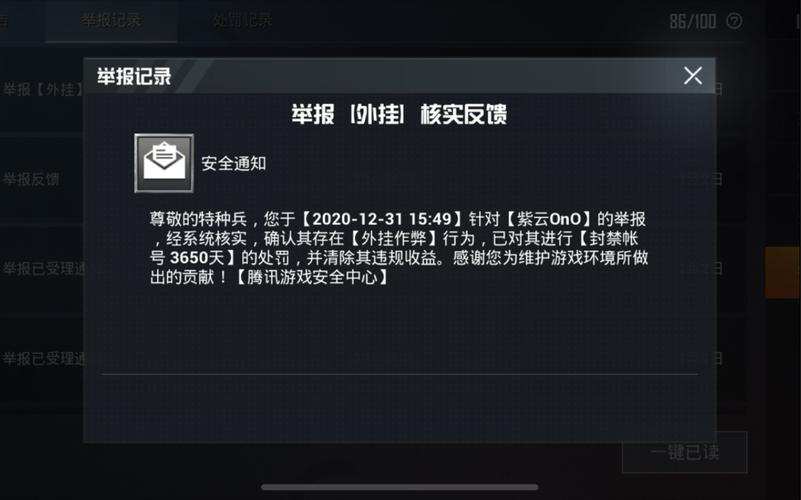 和平精英外挂《番茄》全网唯一独家裸奔内置防封的科技