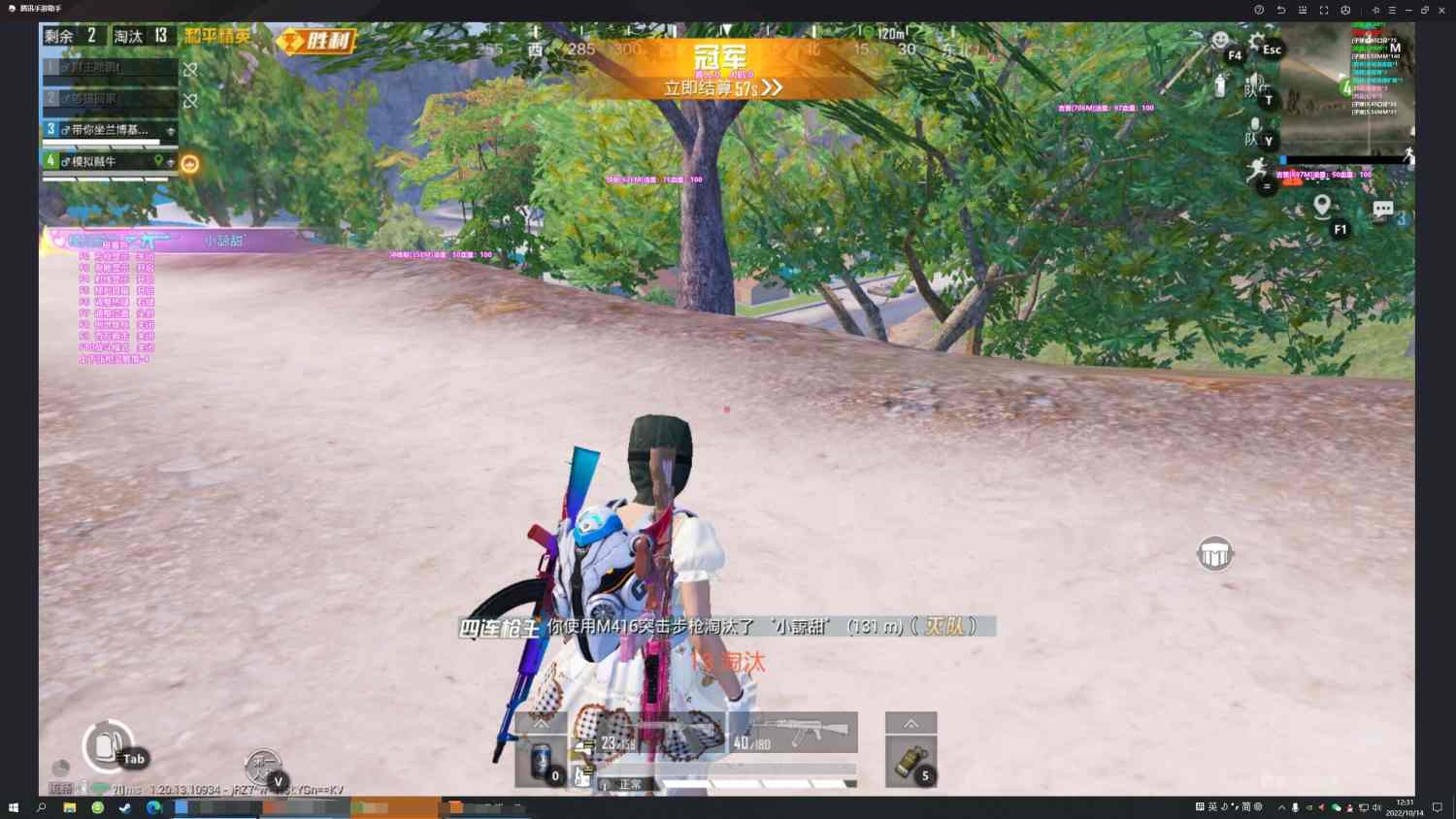 维持游戏健康：和平精英开发团队如何与社区合