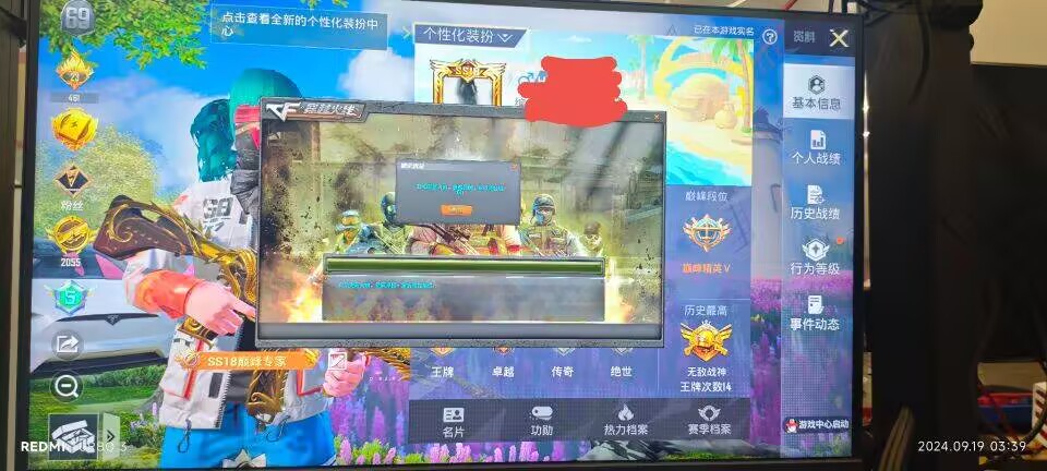 为什么要开和平精英辅助?