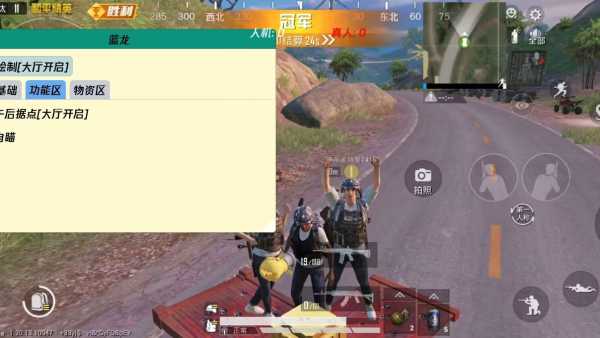 使用和平精英辅助，是技术进步还是道德退步？
