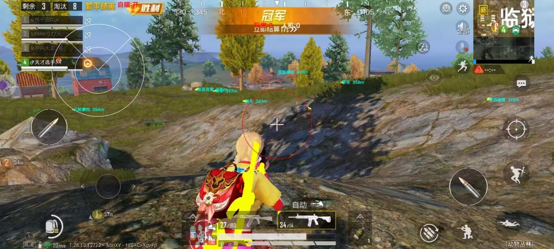 和平精英辅助【兵王】